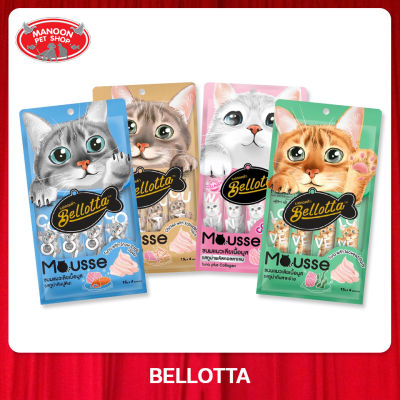 [MANOON] BELLOTTA Mousse เบลลอตต้า มูส ขนมแมวเลีย ขนาด 15 กรัม x 4 ซอง