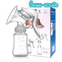 Real Bubee Breast Pump เครื่องปั๊มนมไฟฟ้า ปั้มคู่  ทำงานได้อย่างราบรื่นไม่มีปัญหาปลอดภัยสะดวกสบาย