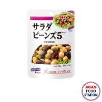 HAGOROMO SALAD BEANS 50G (14606) ถั่วรวมมิตร 5 ชนิดต้ม JAPANESE INSTANT FOOD