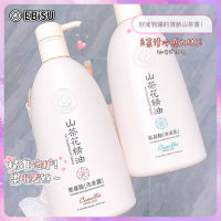 EBiSU Camellia Essential Oil Acid Amino Acid Conditioner Shampoo Body Wash Fool Soft Silky Womens Fragrance 600ml