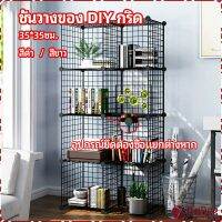 FinDee คอกกรงสัตว์เลี้ยง DIY ออกแบบกรงได้ตามต้องการ  ตะแกรงลวดเหล็กชุบสีพลาสติก   DIY Grid Shelf