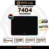 Altec Lansing mousepad รุ่น 7404 แผ่นรองเมาส์สำหรับเล่นเกมส์