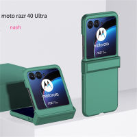 เพื่อ Motorola Razr การป้องกันเลนส์แบบพิเศษ40แบบไม่ติดรอยนิ้วมือหรูหราไม่ติดสีทึบบานพับ TPU เคสโทรศัพท์กันกระแทก