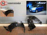 พลาสติกซุ้มล้อหน้า HONDA JAZZ GE SV ปี2008-2010 LH / RH แท้ **ราคาพร้อมส่ง**