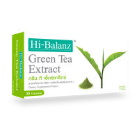 [ผลิตภัณฑ์ดูแลผิว] Hi-Balanz Green Tea Extract สารสกัดจากชาเขียว 1 กล่อง 30 แคปซูล