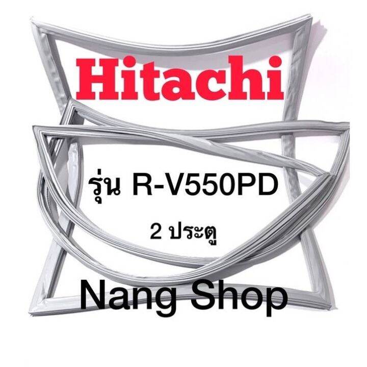 ขอบยางตู้เย็น-hitachi-รุ่น-r-v550pd-2-ประตู