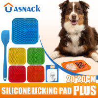 Uasnack ซิลิโคนเลีย Pad สัตว์เลี้ยงสุนัขเลีย Pad อาบน้ำเนยถั่วลิสงช้ากินเลียป้อนแมว Lickmat ให้อาหารสุนัขเลียเสื่อ