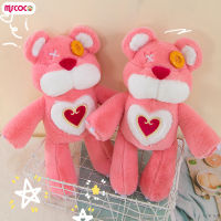 หมอนยัดของเล่นตุ๊กตาหมีน่ารัก MSCOCO แบบนิ่มสุดน่ารัก Plushies หมอนอิงหมอนตุ๊กตาผ้ากำมะหยี่สำหรับวันเกิดสำหรับเด็กของขวัญวันเด็ก