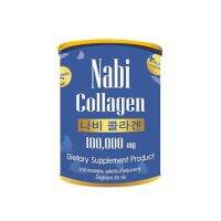 **จัดส่งฟรี Nabi Collagen นาบี คอลลาเจนเกาหลี บำรุงกระดูก 100,000 mg คอลลาเจนผิวขาวใส ข้อเข่าดี