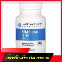 Fast and Free Shipping Lake Avenue Nutrition, Beta Glucan 1-3, 1-6, 200 mg 60 Veggie Capsules Ship from Bangkok