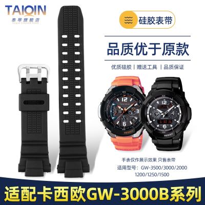 Suitable for Casio G-SHOCK series GW-3000B 3500B 2500B 2000 resin silicone watch strap
