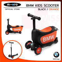 Scooter Bmw Kids /Orange จาก Micro