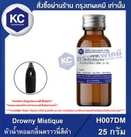 Drowny Mistique : หัวน้ำหอมกลิ่นดราวนี่สีดำ (H007DM)