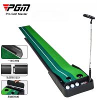 ۩❃✁ Short12hfh2tr Indoor Putting Trainer Practice 2.5M/3M with/without Fairway