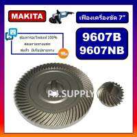 เฟืองเครื่องขัด 7" 9607B 9607NB MAKITA เฟืองหินเจียร 7 นิ้ว 9607B 9607NB มากีต้า เฟือง 9607B เฟือง 9607NB เฟืองหินเจียร7 12