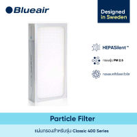 Blueair ไส้กรองอากาศ Particle สำหรับรุ่น Classic 400 Series