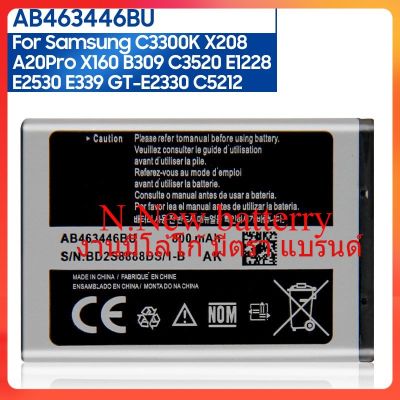 แบตเตอรี่ AB463446BU สำหรับ Samsung X520 F258 E878 S139 M628 E1200M E1228 X160 AB043446BE AB553446BC แบตเตอรี่800MAh