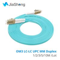 10ชิ้น Om3 Lc-Lc Duplex แบบหลายโหมด Upc 2.0มิลลิเมตรหรือ3.0มิลลิเมตรใยแก้วนำแสงสายแพทช์ Lc-Lc ใยแก้วนำแสงสายเคเบิลเสริม