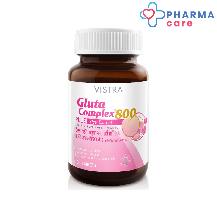 vistra-gluta-complex-800-rice-extract-วิสทร้า-กลูตา-คอมเพล็กซ์-800-30-เม็ด-pharmacare