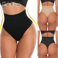 【LZ】 Cailv Kerini-Calcinhas De Emagrecimento Das Mulheres Tangas De Cintura Alta Controle De Barriga Treinador Shaping Fio-dental Quadril Lingerie