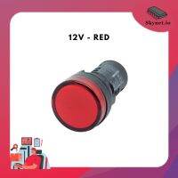 AD16-22DS Indicator Light 12V