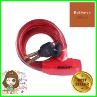 กุญแจจักรยาน SOLEX 3310 สีแดงCABLE LOCK SOLEX 3310 RED **ราคาดีที่สุด**