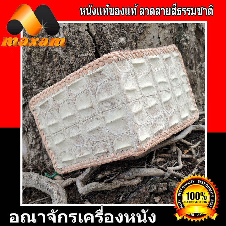 nbsp-กระเป๋า-2พับสั้น-โรงงานมาเอง-crocodile-leather-หนังจระเข้แท้-เป็นส่วนของกระดูกหลัง-nbsp