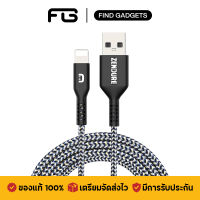 Zendure SuperCord สายชาร์จ 2.4A USB to Lightning หุ้มไนลอนและเคฟลาร์ ทน ชาร์จไว มาตรฐาน MFI สำหรับ iPhone iPad