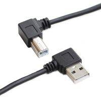 50CM USB 2.0 Male to 4pin USB B type Right Angle Data Charging Cable for USB2.0 Printer and Scanner