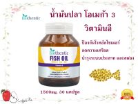 Biothentic FISH OIL น้ำมันปลา 500mg.30 CAPSULES.