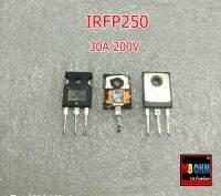 IRFP250 30A200V ของถอด ชิฟใหญ่ ตัวถังเงา