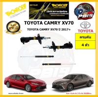 MONROE โช๊คอัพ TOYOTA CAMRY XV70 ปี 2017+ รุ่น OE spectrum (โปรส่งฟรี) รับประกัน2ปี 20,000กิโล