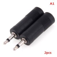 2/5/10Pcs 1/8 3.5มม. ปลั๊กชาย1/4 6.35มม. แจ็คอะแดปเตอร์ Connector Convertor คุณภาพสูง