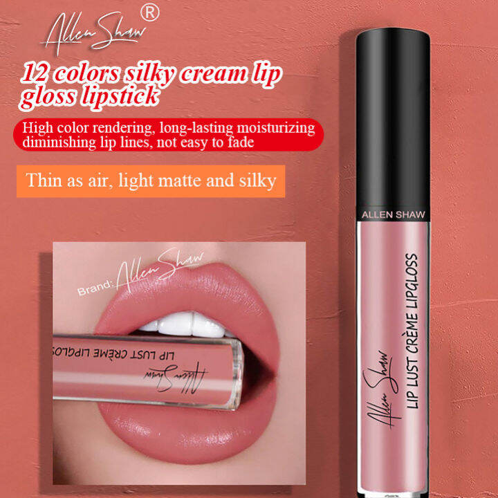 zhaihua2023 European and American cream texture lip gloss lip glaze