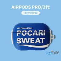 น้ำPokariหูฟังCaseสำหรับApple AirPods ProAirPods 1 2 3 ซิลิโคนครอบหูฟังAir Podsปลอกกระเป๋าป้องกันAirPodอุปกรณ์เสริมสีขาวสีฟ้า