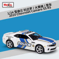 Maisto 1:24 2010 Chevrolet Camaro SS RS 2017 Camaro ZL1สีเหลืองสีฟ้าสีแดงจำลองสูง Vechile โลหะผสมโลหะรุ่นรถ B208