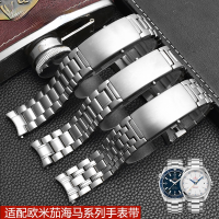 2022สแตนเลสที่เป็นของแข็ง Watch Bands สำหรับโอเมก้าซีฮอร์007ผู้ชายสแตนเลสสายนาฬิกา20มิลลิเมตรผู้ชาย "S นาฬิกาวง