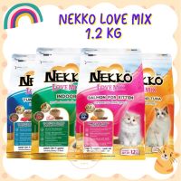 Nekko Love Mix เน็กโกะ อาหารแมวชนิดเม็ด ขนาด 400g มีหลายรสชาติ