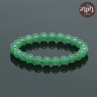 อาเป่า หินอเวนเจอรีน อะเวนจูรีน Green Aventurine ขนาด 8 มิล คัดหิน เสริมโชคลาภจากการเสี่ยงดวง การแข่งขัน และการออกเดทกับคนรัก กำไลหินสี