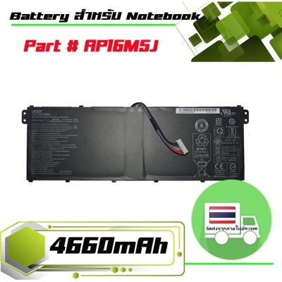 แบตเตอรี่ เอเซอร์ - Acer battery เกรด Original สำหรับรุ่น Aspire 1 A114-31 , Aspire 3 A311-31 A314-31 A314-32 A315-21 A315-51 , Aspire 5 A515-51 , ES1-523 , Part # AP16M5J