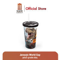 Major Jurassic World Cup แก้วน้ำ จูราสสิค เวิร์ล