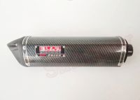 ปลายท่อ Yoshimura GP-Force คาร์บอนเคฟล่า ปลายดำ