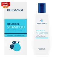 เบอกามอท แชมพู ลดผมร่วง ผมบาง หัวล้าน ผมร่วง ขนาด 100 ml [Bergamot Delicate Shampoo 100 ml]