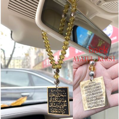 【jw】○  Carro árabe handings viagens dua/dua al safar ayatul kursi aço inoxidável muçulmano pingente de carro oração turca 33 contas amarelas