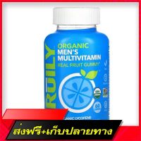 Fast and Free Shipping Fruily Organic Men’s Multivitamin Withorganic Lycopene Mixed Fruit 60 Gummies Ship from Bangkok