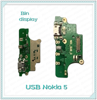 USB Nokia 5 อะไหล่สายแพรตูดชาร์จ แพรก้นชาร์จ Charging Connector Port Flex Cable（ได้1ชิ้นค่ะ) อะไหล่มือถือ Bin Display