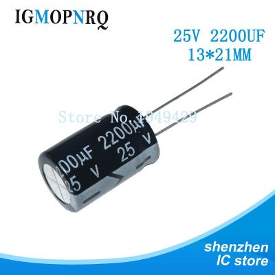 10PCS 25V2200UF 13*21mm 25V 2200UF 13*21 Aluminum electrolytic capacitor Electrical Circuitry Parts