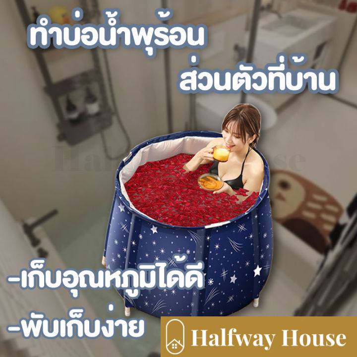 อ่างอาบน้ำ-อ่างแช่น้ำสำหรับผู้ใหญ่เด็กพับได้-สำหรับผู้ใหญ่และเด็กแบบพับได้-folding-bathtub