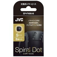 สำหรับ JVC EP-FX9 Spiral Dot Ear Tips หูฟังซิลิโคน Spiral Dimple ลดเศษเสียงเปลี่ยนหูฟังเคล็ดลับสำหรับเสียงที่ชัดเจน