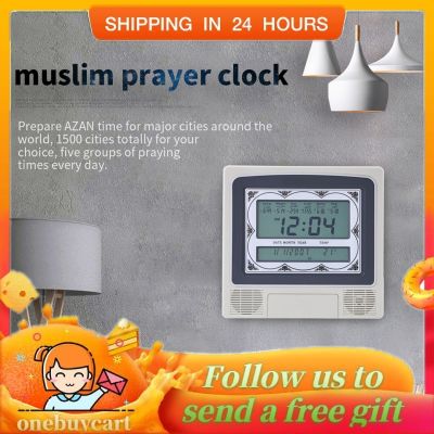 1pc Muslim Islamic Prayer Praying Azan Athan Alarm Wall Table Clock with Pen